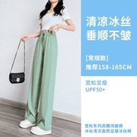 Мятный зеленый традиционный