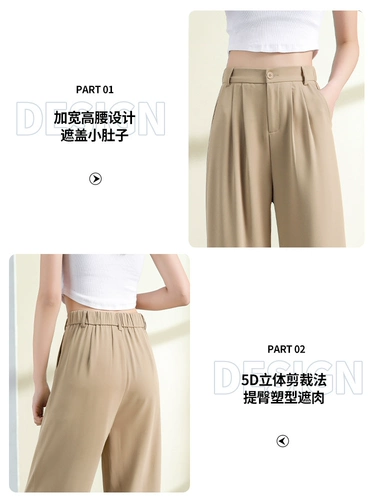 Летние тонкие штаны, хаки костюм для отдыха, высокая талия, свободный прямой крой, подходит для подростков