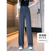 Серый летняя модель