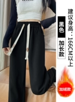 Черный, длинный, флисовый