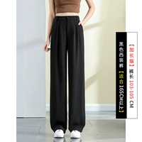 Черное расширение