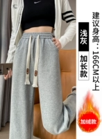 Светло -серый разгибание и бархат