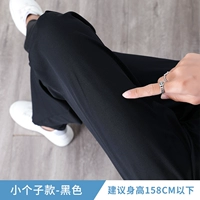 Маленький черный человек