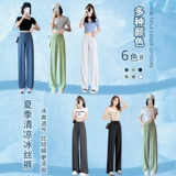 Шелковые тонкие быстросохнущие штаны, высокая талия, подходит для подростков, свободный прямой крой