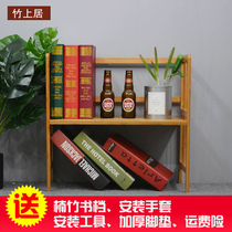 Storage rack Nanzhu desk book rack Storage rack Flower rack Kitchen shelf Simple office shelf Household simple