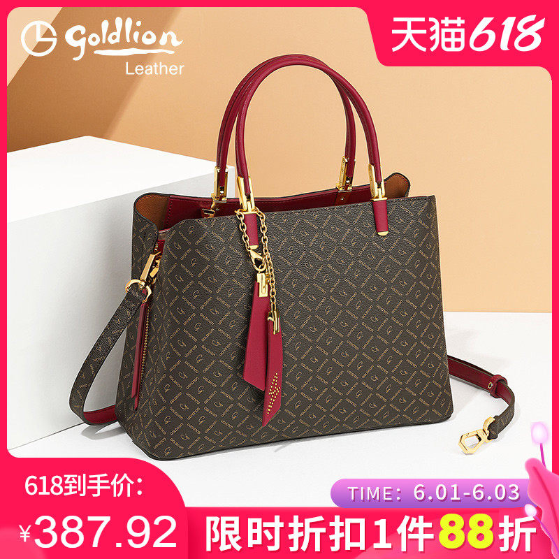 Jinlilai women's bag 2021 new one-shoulder messenger handbag large-capacity mother simple wild hand bag tide