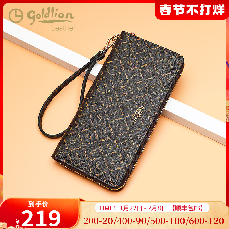 Jinlilai wallet women's 2021 new clutch bag print long zipper multifunctional coin purse women's wallet handbag