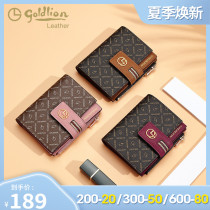 Jinlilai womens bag fashion short wallet womens retro printed wallet personality contrast color multi-function womens wallet tide