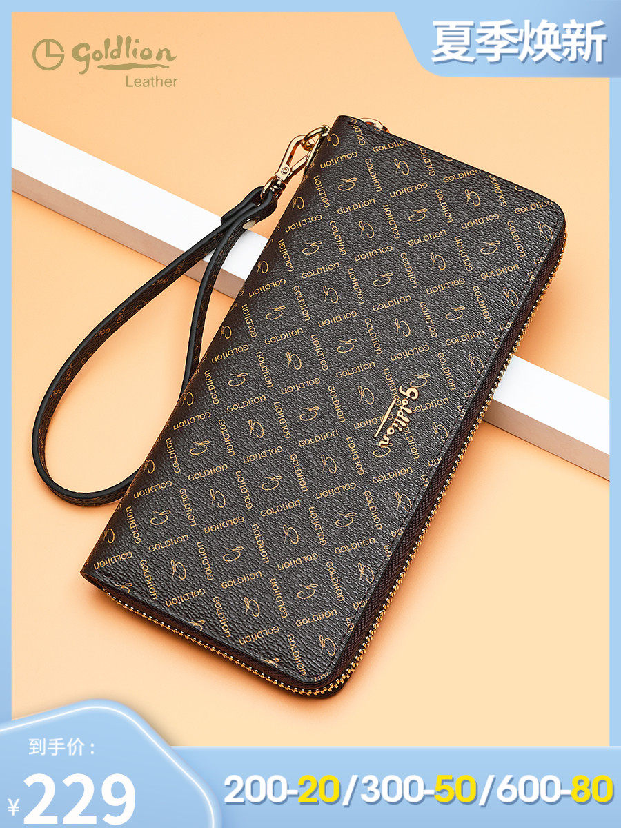 Jinlilai wallet women's 2021 new hand-held long version can put the phone zipper multi-function coin purse women's wallet