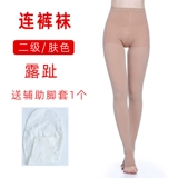 Летние тонкие варикозные варикозные вены упругие чулки и сжатые чулки для мужчин и женщин в послеоперационном вспомогательном лечении 2 степени тип Kangbeizi