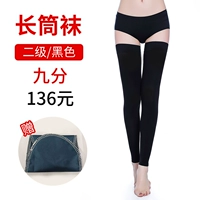 Чулки (черные девять очков)