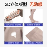 Летние тонкие варикозные варикозные вены упругие чулки и сжатые чулки для мужчин и женщин в послеоперационном вспомогательном лечении 2 степени тип Kangbeizi