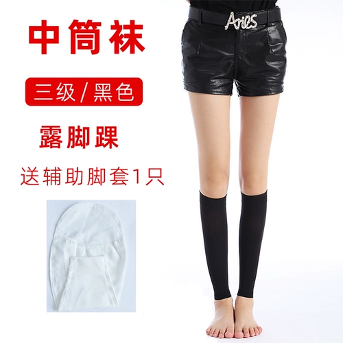 Эластичные носки с варианта -венами, летние летние медицинские мужчины с тремя леггинсами.