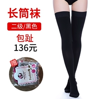 Черные цветные гольфы