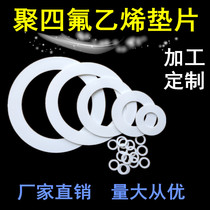 ptfe gasket gasket flange gasket fluorine rubber O-ring gasket ptfe ptfe insulation rubber gasket customized
