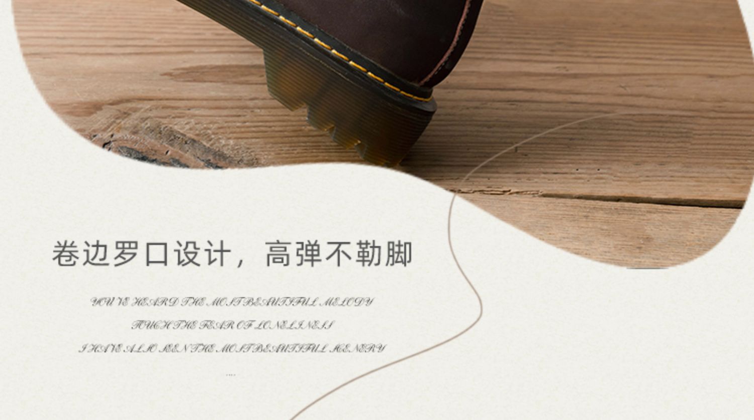贝英葆 秋冬复古日系咖啡中筒袜4双 图3