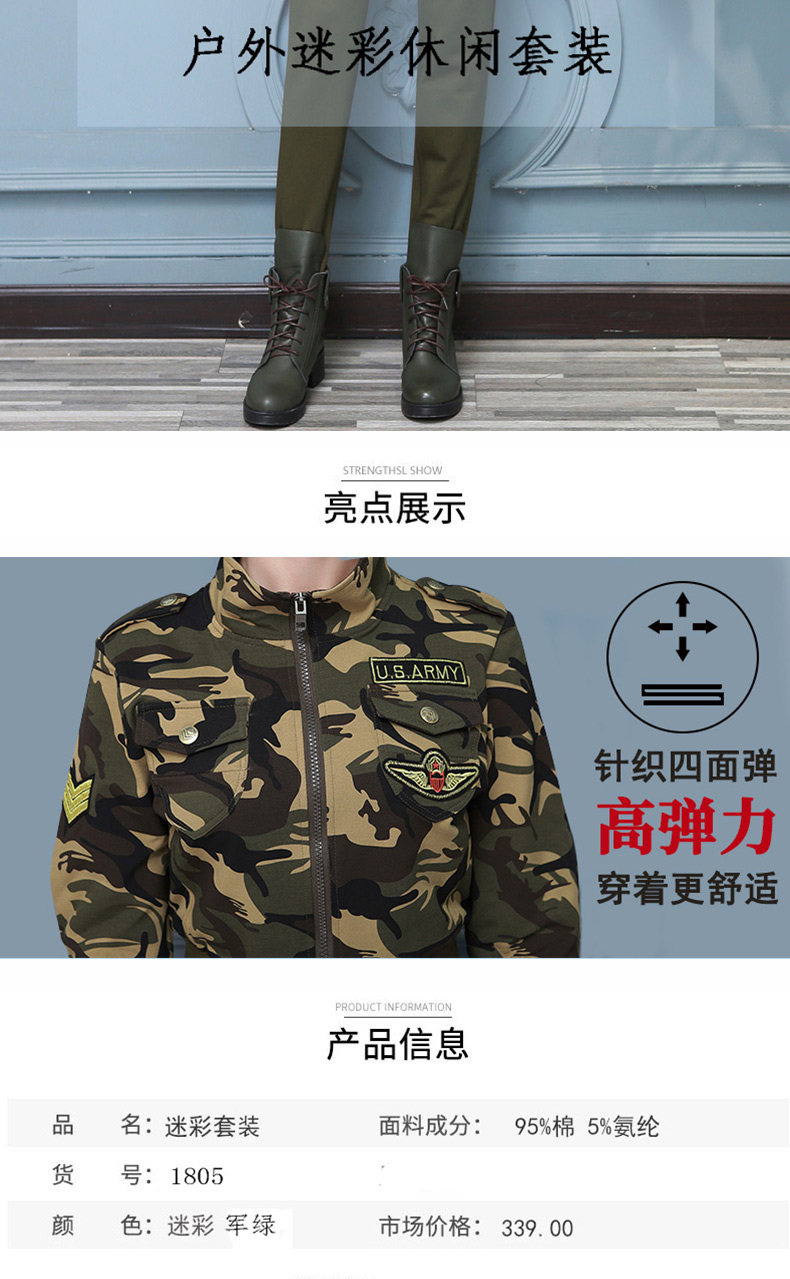 Tenue de loisirs femme - Ref 3240779 Image 10