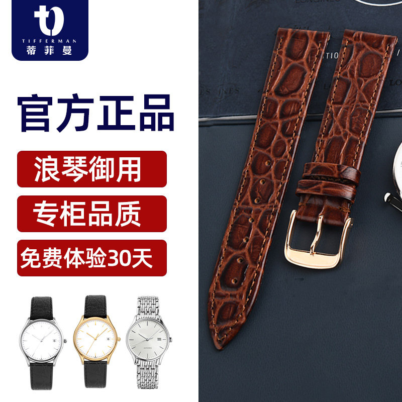 Tifiman Alternative Romantic meter with male genuine leather female style Torah Splendid Beautiful with men's ultra-thin comfort