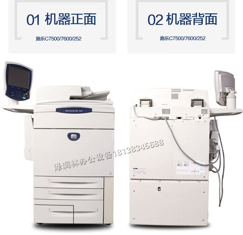 Máy photocopy màu Xerox 7550 7500 6500 7600 7775 Máy photocopy composite tốc độ cao A3