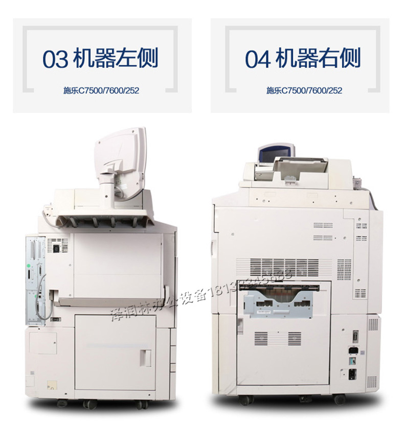 Máy photocopy màu Xerox 7550 7500 6500 7600 7775 Máy photocopy composite tốc độ cao A3