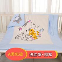 Newborn BABY HUG delivery room scarf newborn summer thin bag Baby Cotton Spring and Autumn quilt