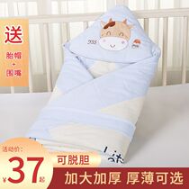 Newborn baby cotton coated spring and autumn quilt delivery room swaddling towel baby supplies winter