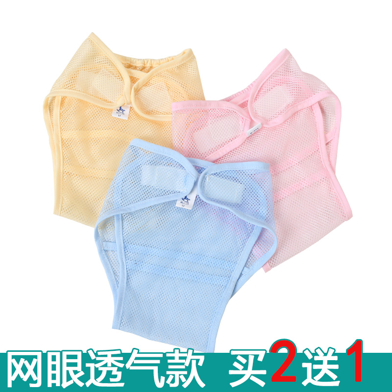 Baby Net Eye Dipper Pants Baby Breathable Diabetes Baby Diabetes Newborn Diabetes Summer
