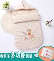 Baby huddle newborn bag newborn baby spring and autumn sleeping bag cotton thick warm baby products