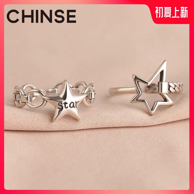 Net red s925 pure silver for old Korea retro fashion personality trend punk wind pentagram Thai silver opening ring
