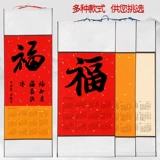 2024 год Dragon Year Jichen Nian Xuan Paper Calendar Calendar Calendar Calendar Calligraphy рука рука Глипная черная живопись и каллиграфия Подача полужичная окрашивание календарного календаря календарь календарь ручной работы и каллиграфия