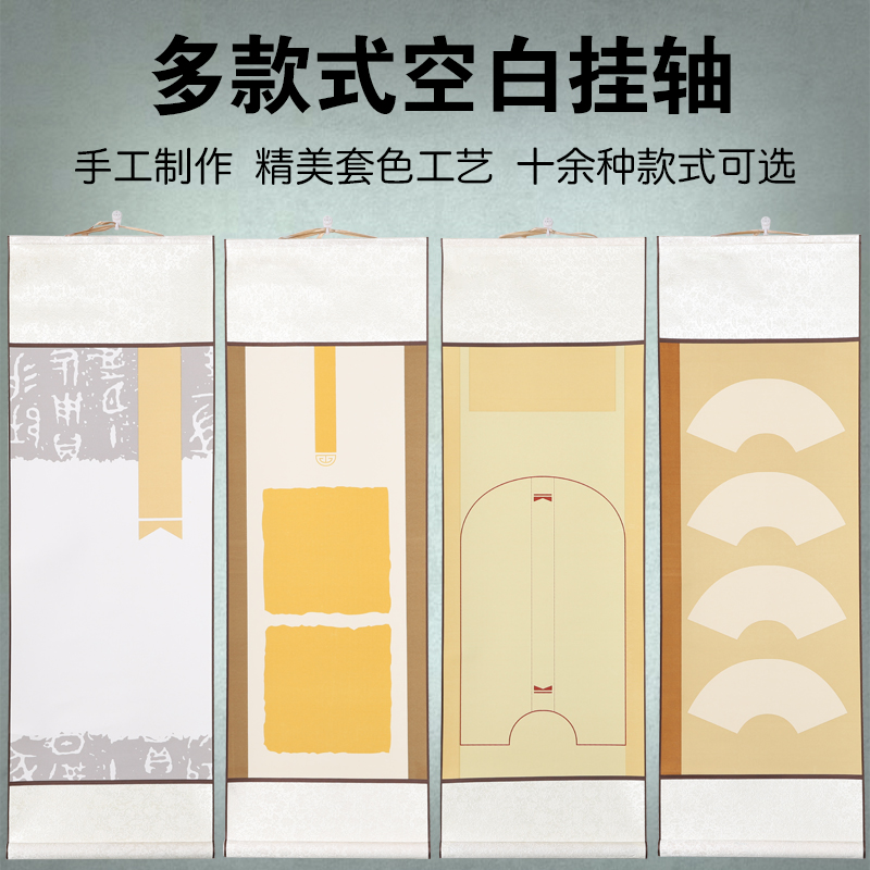 (Jing Huetang) Xuan Paper Hanging Shaft Four Opening Blank Hanging Shaft Wax Dyeing Scroll Brush Calligraphy National Painting Xuansen Paper Small Block Letters With Squared Paper Retro Poetry Post Paper Semi-raw And Semi-Cooked Multiple Styles