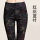 Mùa đông mẹ cộng với quần legging nhung dày bên trong và bên ngoài để mặc ấm eo cao trung niên cộng với quần dài XL phụ nữ quần tất