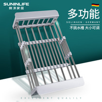 Kitchen sink drain basket Drain rack Stainless steel pool wash basin tableware filter dry water basket retractable sink