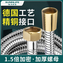 Shower hose Shower 1 5 meters 2 meters hot and cold fine copper stainless steel tube Water heater hose Universal shower accessories
