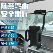 Car rearview mirror mobile phone frame creative hanging car mirror mobile phone navigation bracket clip multi-function universal