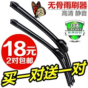 Honda Civic CRV Fit Wiper gốc chính hãng Quạt trước XRV Binzhi Jiede Lingpai Cần gạt nước không xương gốc