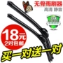 Honda Civic CRV Fit Wiper gốc chính hãng Quạt trước XRV Binzhi Jiede Lingpai Cần gạt nước không xương gốc can gat nuoc xe oto