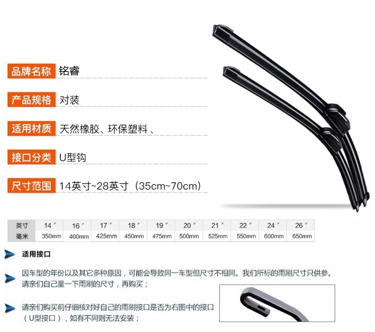 Dành riêng cho Dongfeng Nissan mẫu mới và cũ Tianzhu Ánh nắng mặt trời 骊 gạt nước chim xanh không cần gạt nước - Gạt nước kiếng lưỡi gạt mưa ô tô
