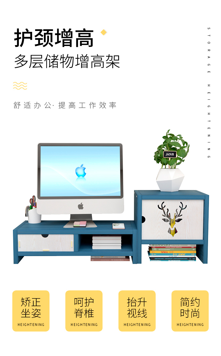 嘉兰 X1 电脑显示器增高架 单层 白橡木 图7