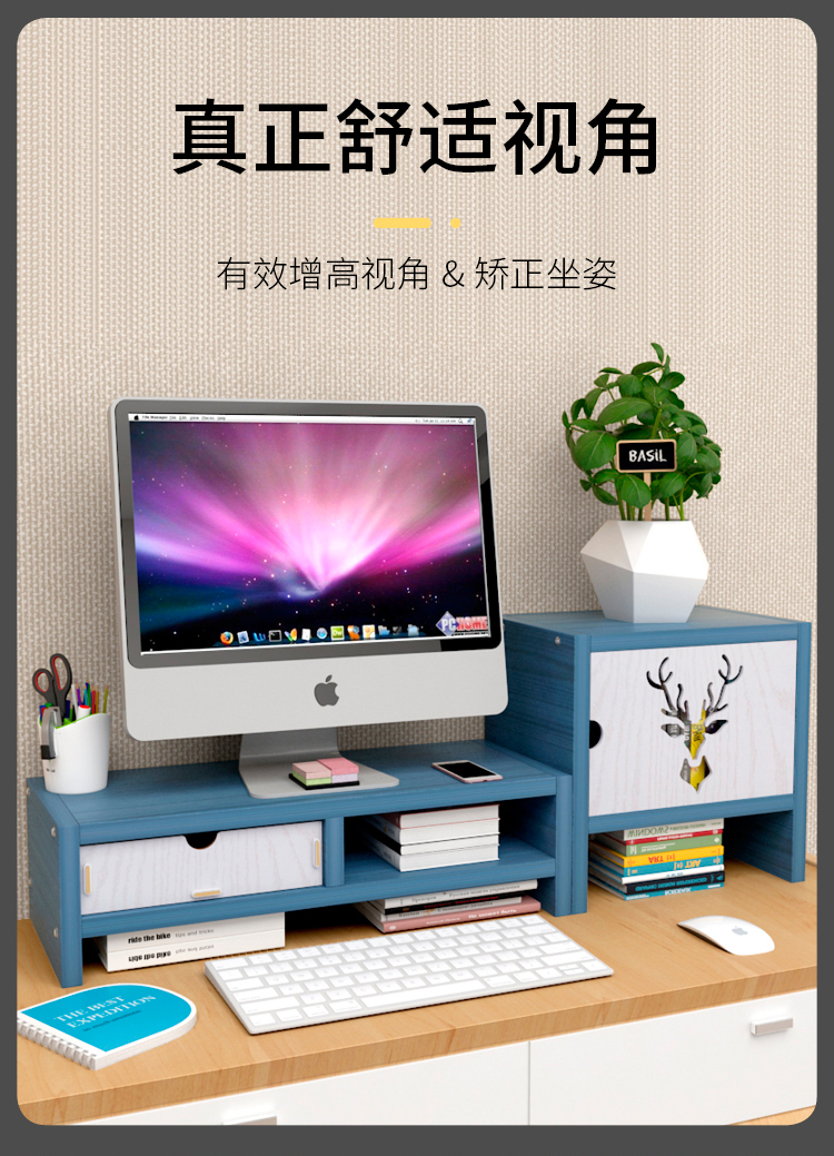嘉兰 X1 电脑显示器增高架 单层 白橡木 图3