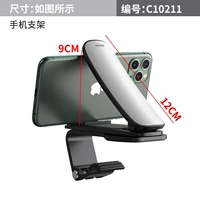 Держатель для телефона