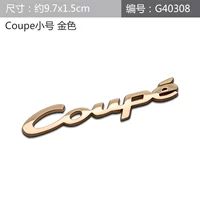 Логотип с логотипом небольшого купе золота