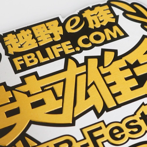 Украшение автомобиля, автомобильные наклейки, внедорожный логотип автомобиля e-family, канал Discovery, наклейки на тело, логотип Heroes Club, хвост