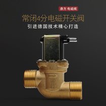 Normally closed type Large-diameter solenoid valve 4 Tripod Solenoid Solenoid Valve