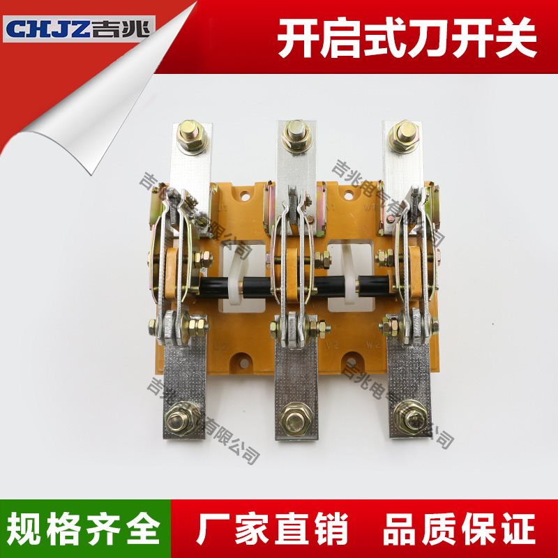 HD13BX-600A HD13BX-600A 31 HD13B 30 knife switch brake knife isolated open type rotary GGD cabinet Pole brass