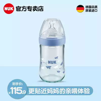 NUK natural maternal feeling ultra-wide mouth diameter glass bottle Baby baby bottle 240ml with anti-flatulence silicone pacifier