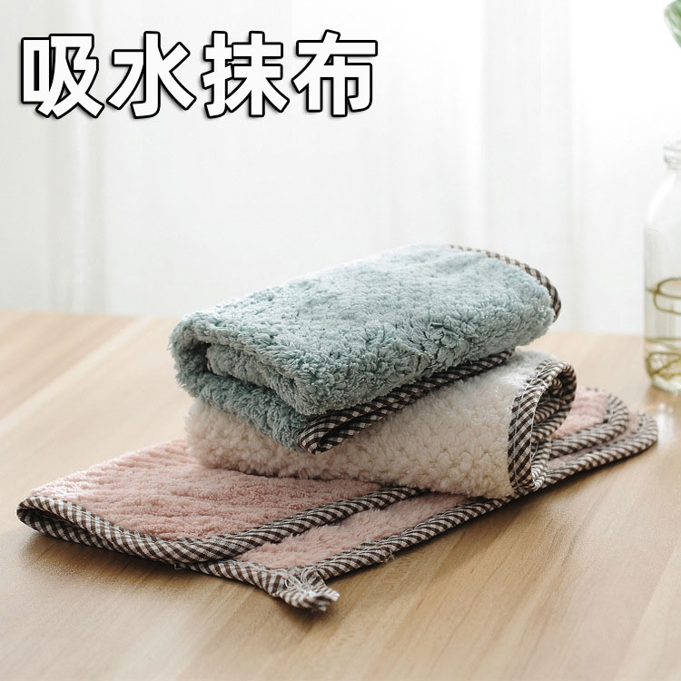 Dishwashing towel wipes cleaning towel cleaning cloth absorbing water without hair toilet oil