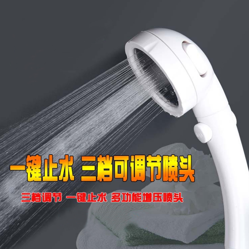 Shower pressurized shower head Handheld Switch Nozzle Bathing Suit Home Super pressurized bath Lianbol Single-head hose