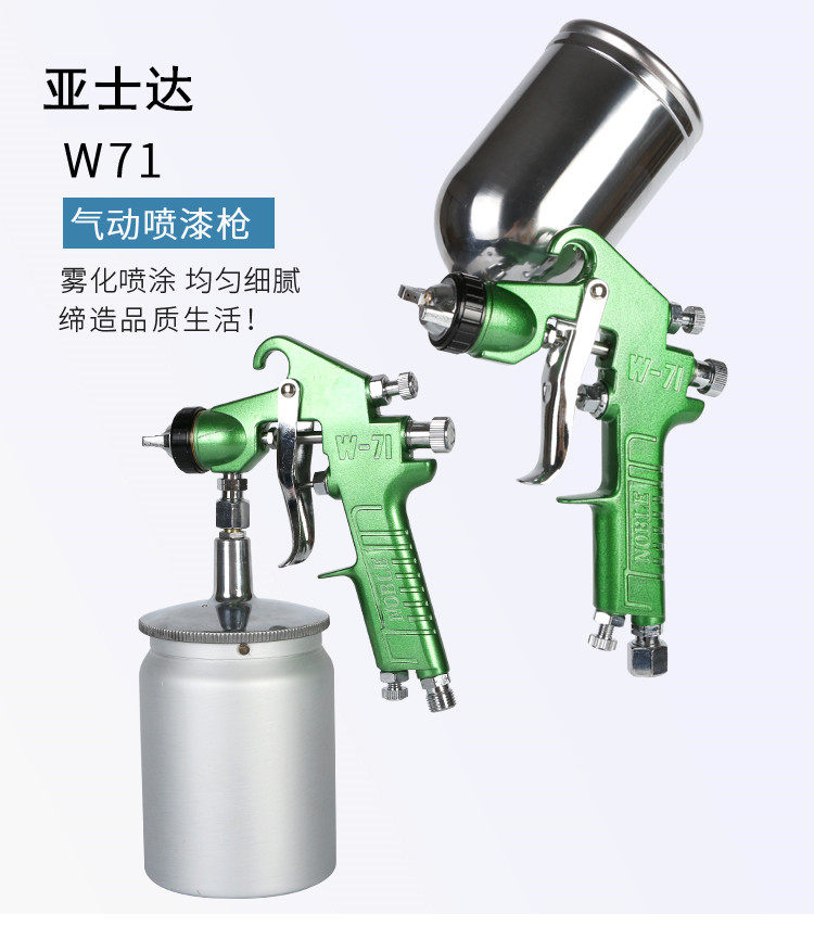 Asseda W-71 Up And Down Pot Spray Gun Paint Spray Gun Home Wood Ware Auto Pneumatic Spray Gun Paint Gun