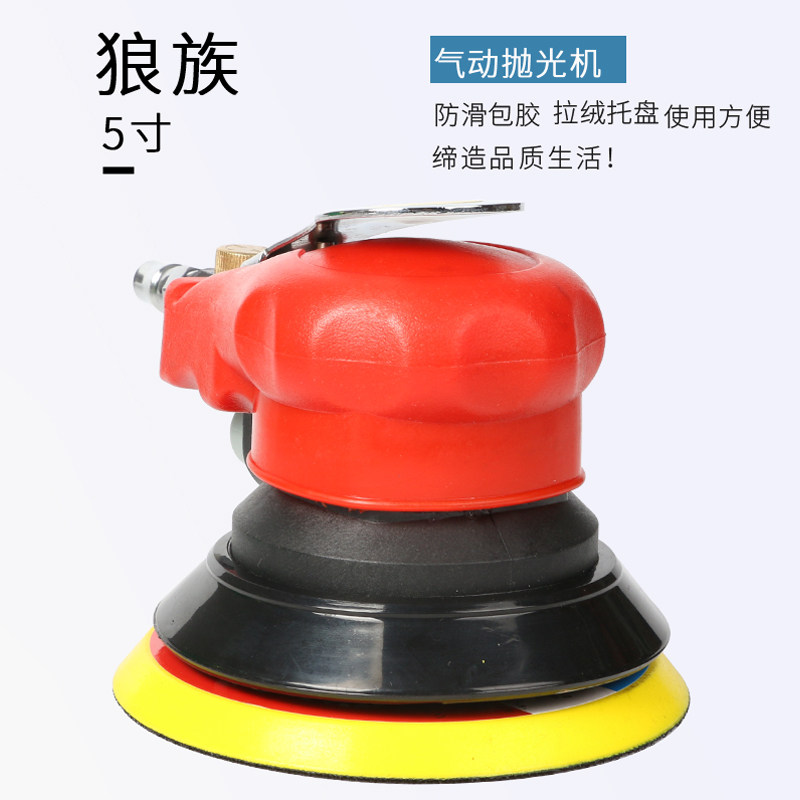Taiwan Wolf Industry Class 5 Inch Grinding Machine Grinding Machine Air Grinding Machine Grinding Machine Grinding Machine Grinding Machine 125 Not Dust Suction